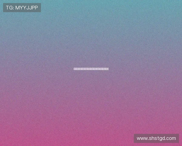 穆西亚拉:从电子竞技爱好者到封面明星的梦想之路 穆西亚拉:从电子竞技爱好者到封面明星的梦想之路