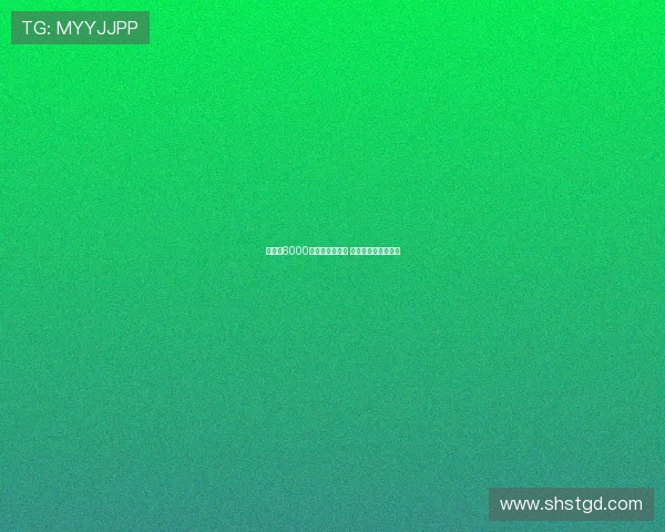 芒特以6000万英镑转会曼联 签约五年成红魔新星