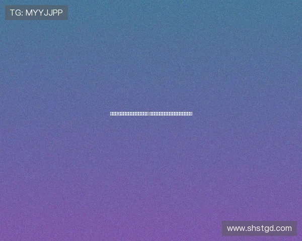 维塔列·贝克尔：从球童到梦想实现 在沙尔克六万球迷面前登场的传奇之路