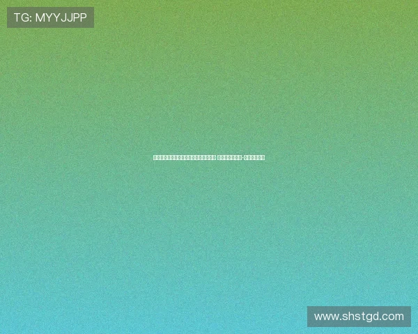 都灵体育报：尤文关注马竞边后卫莫利纳 计划引援阿尔瑙-马丁内斯之外