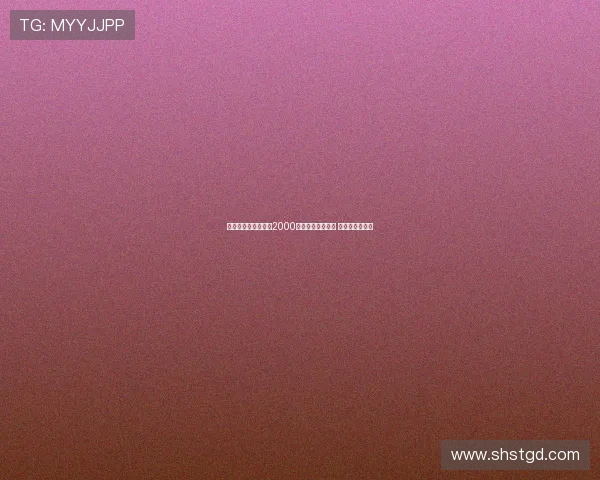 阿斯:贝蒂斯愿支付2000万欧或租借安东尼 球员愿降薪回归 阿斯:贝蒂斯愿支付2000万欧或租借安东尼 球员愿降薪回归