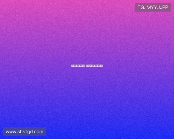 雷雨突袭赛事临时中断 各方应急响应全力保障安全