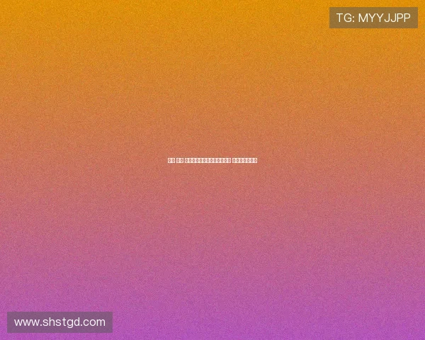 拜仁 尤文 米兰全都关注雅克松转会情况 引发多方争夺战